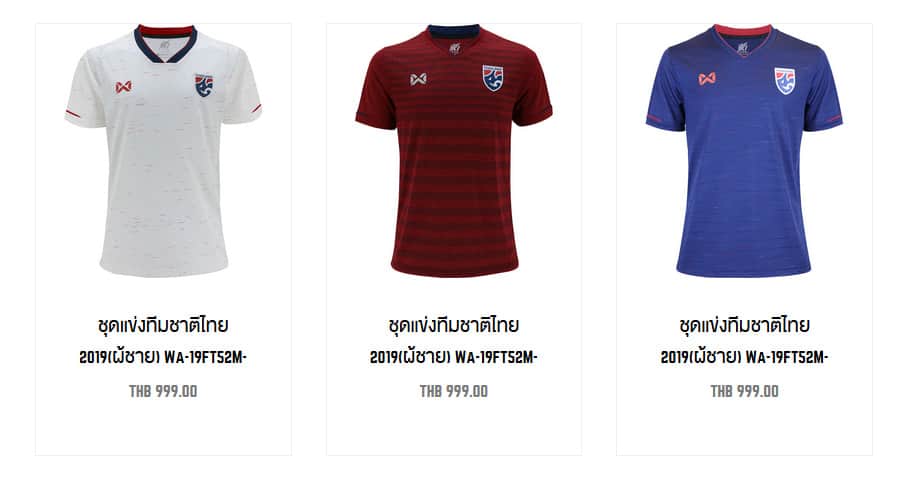 เสื้อแข่งทีมชาติไทย 2018 ฟุตบอล ช้างศึก
