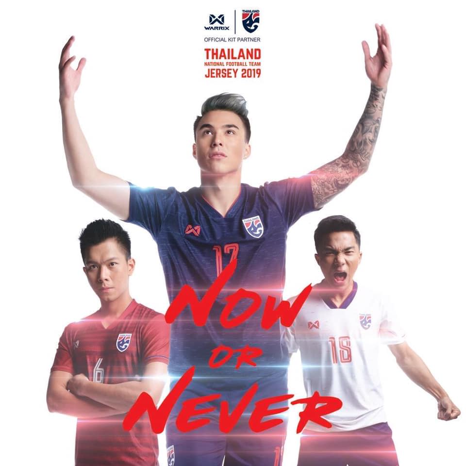 เสื้อฟุตบอลทีมชาติไทย 2019 ล่าสุด