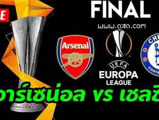 ดูบอลสด-เชลซี-พบ-อาร์เซน่อล-ยูโรป้าลีก-นัดชิงชนะเลิศ-fUefa Europa League-Final-live-