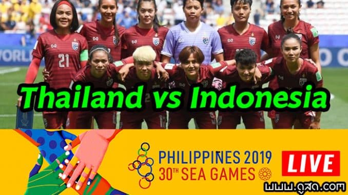 ถ่ายทอดสด-ฟุตบอลหญิง-ไทย-อินโดนีเซีย-ซีเกมส์-2019